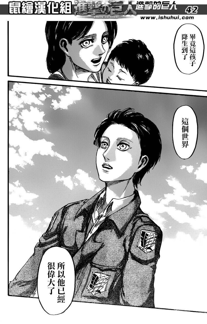 巨人名场面